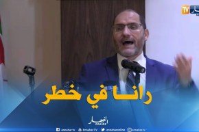 مقري : ” رانا عايشبن في وضع إقتصادي خطير “