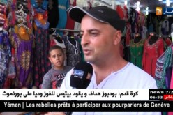 مجتمع : العطلة ,الدخول الإجتماعي وعيد الأضحى  ..كيف يقسّم الجزائري راتبه؟