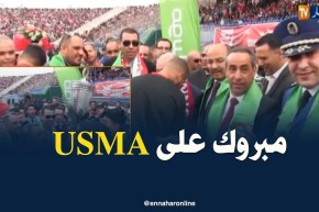 إتحاد العاصمة لأقل من 21 سنة يتوج بكأس الجمهورية