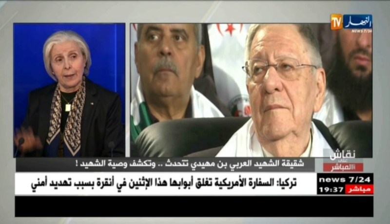 شقيقة العربي بن مهيدي..أنا أفلان من الصغر ولا تعليق على ولد عباس