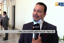 أعضاء مجلس الامة يصوتون بالإجماع على مشروع تعديل الدستور