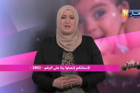 أرشديني: كيف يهيئ الإنسان نفسه للنجاح وتحقيق الأهداف؟