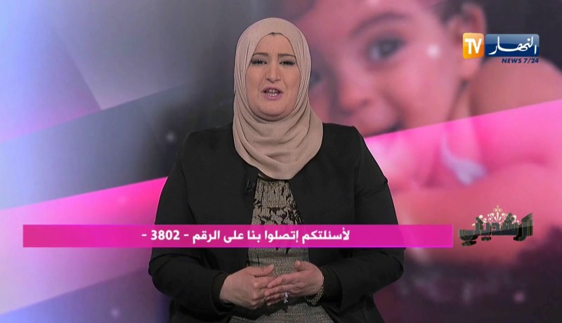 أرشديني: كيف يهيئ الإنسان نفسه للنجاح وتحقيق الأهداف؟