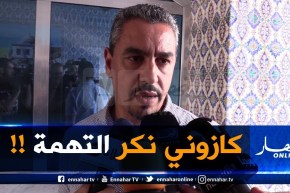 رئيس لجنة الإنضباط : “تقدّملنا محامي فريق إتحاد العاصمة.. والإجابة تاعنا قريب تكون !!”