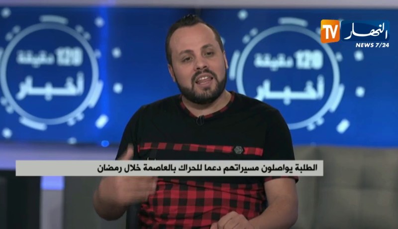 الطلبة يواصلون مسيراتهم دعما للحراك بالعاصمة خلال رمضان