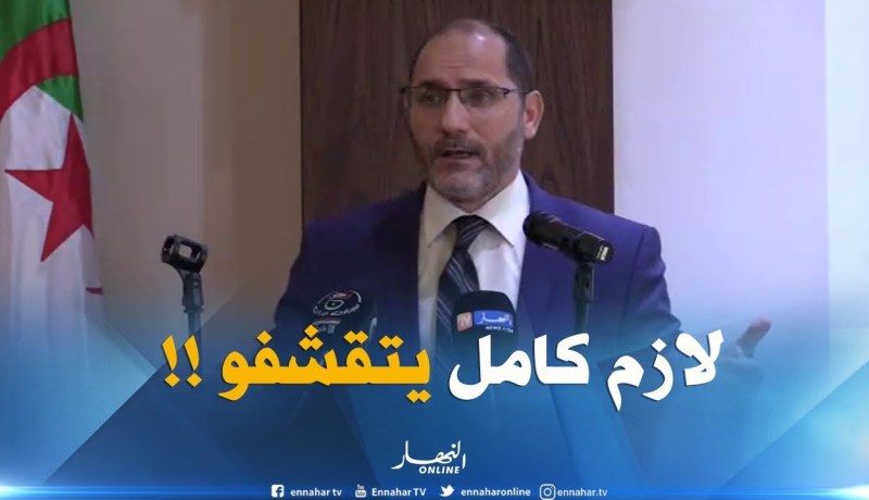 مقري : “لوكان الناس الكلّ يتقشفو..في 5 سنوات نحققو العجب ونتحركو !! “