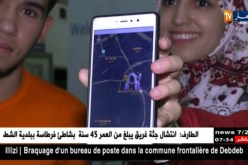 وصول الوفد الجزائري المشارك في هاكتون الحج إلى مطار هواري بومدين