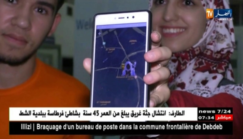 وصول الوفد الجزائري المشارك في هاكتون الحج إلى مطار هواري بومدين