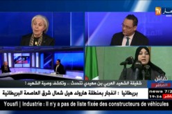 هكذا كانت ردة فعل شقيقة العربي بن مهيدي عندما شاهدة صورة نعيمة صالحي