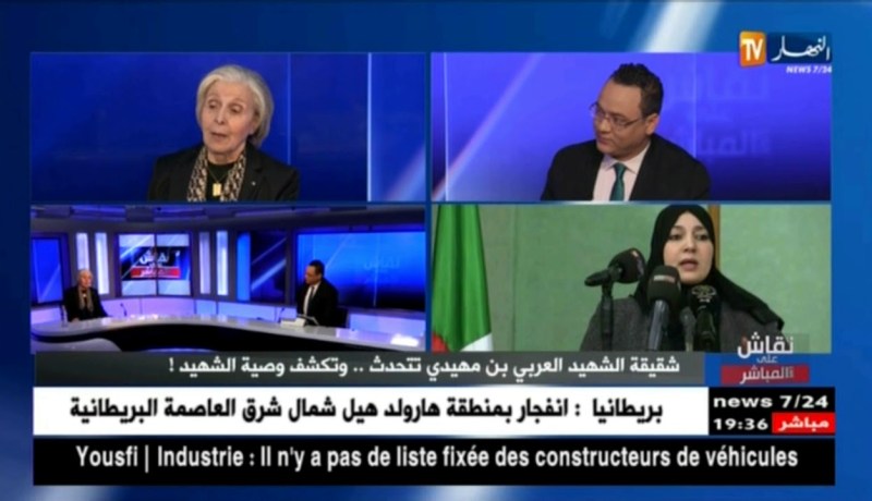 هكذا كانت ردة فعل شقيقة العربي بن مهيدي عندما شاهدة صورة نعيمة صالحي