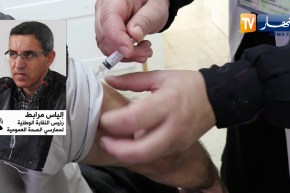 صحة لقاح الإنفلونزا الموسمية..  مطالب بإدراجه ضمن الأدوية الخاضعة للتعويض