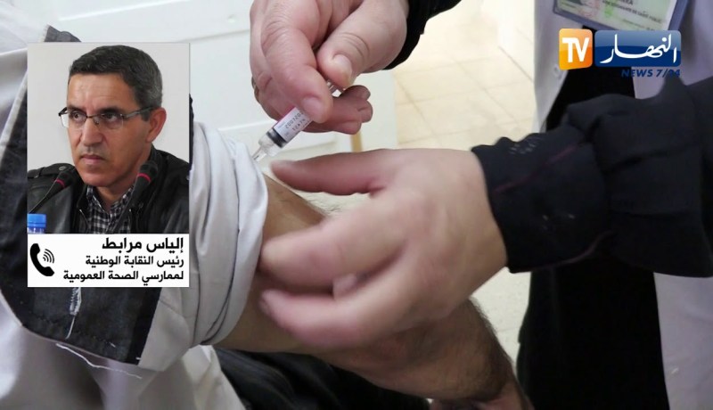 صحة لقاح الإنفلونزا الموسمية..  مطالب بإدراجه ضمن الأدوية الخاضعة للتعويض