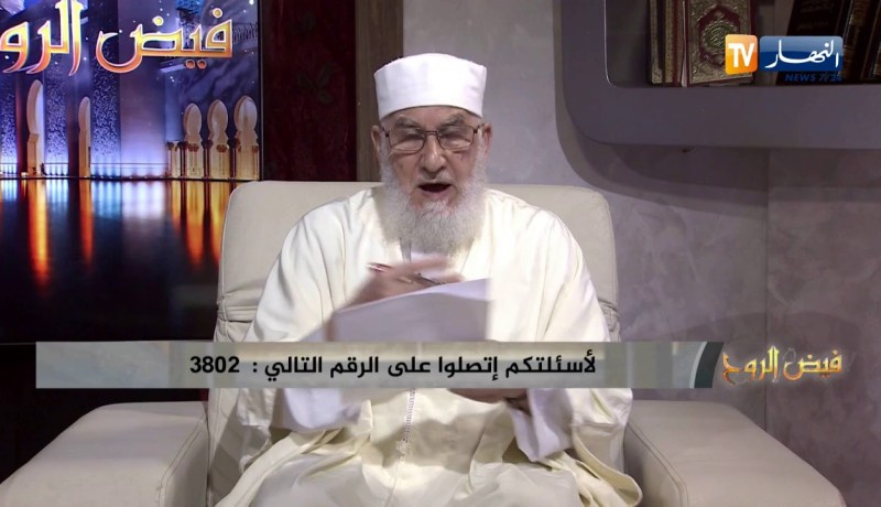 فيض الروح / أخطاء الإنسان وكيفية معالجتها.. مع فضيلة محمد مكركب