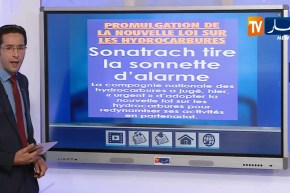 “السعيد بوتفليقة” يرفض الإجابة على أسئلة القاضي – حديث الصحافة