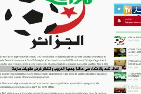 الفاف تندد بالإعتداء على حافلة جمعية الخروب و تنتظر فرض عقوبات صارمة