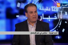 مختص في علم الإجتماع: “البحث عن العيش الهنيئ…سيطر على ذهنية القصر”