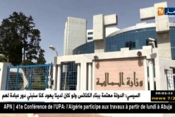 مالية: مجلس النقد والقرض يوافقان على التنظيم الخاص بالمنتجات البنكية الإسلامية