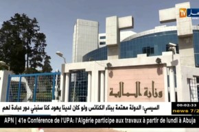 مالية: مجلس النقد والقرض يوافقان على التنظيم الخاص بالمنتجات البنكية الإسلامية