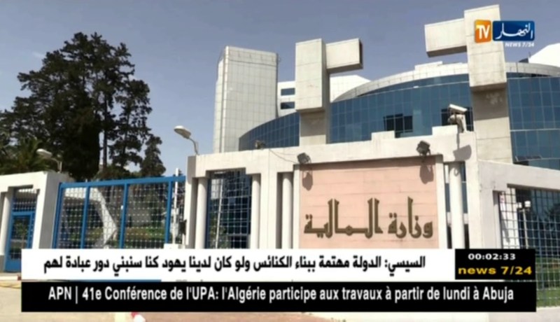 مالية: مجلس النقد والقرض يوافقان على التنظيم الخاص بالمنتجات البنكية الإسلامية