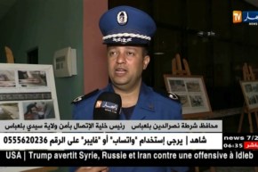 سيدي بلعباس: الأمن الوطني ينظم ندوة حول طرق الوقاية من الأوبئة