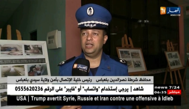 سيدي بلعباس: الأمن الوطني ينظم ندوة حول طرق الوقاية من الأوبئة