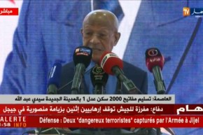 زوخ : برنامج  ضخم لإعادة تهيئة كل العمارات عبر جل البلديات