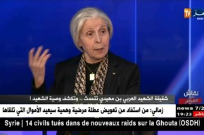 شقيقة الشهيد بن مهيدي: شقيقي كانت لديه نظرة إستشرافية لما سيحدث للجزائر بعد الإستقلال