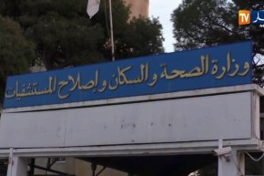 كورونا في الجزائر.. 116 إصابة جديدة و11 وفاة خلال 24 ساعة الأخيرة