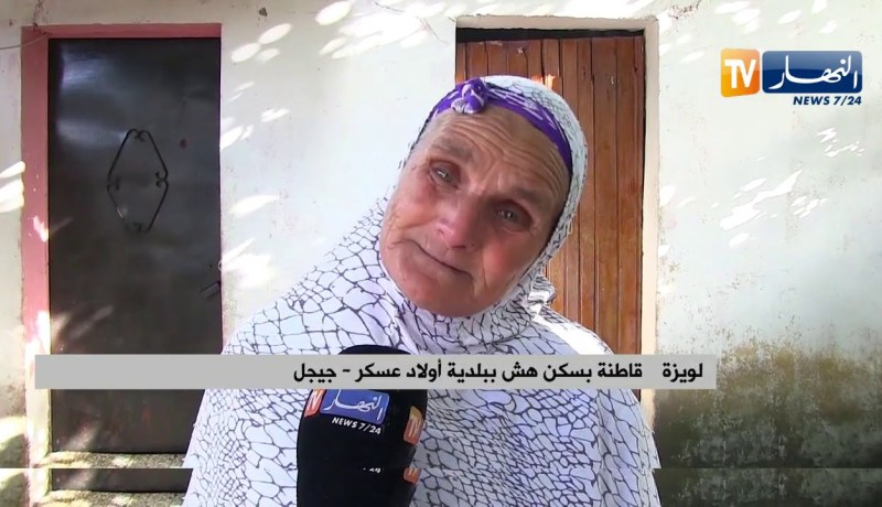 جيجل: سكنات قديمة هشة سقفها من الكرتون مهددة بالإنهيار