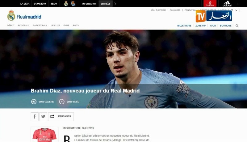 ريال مدريد يتعاقد رسميا مع الإسباني إبراهيم دياز قادما من مانشستر سيتي