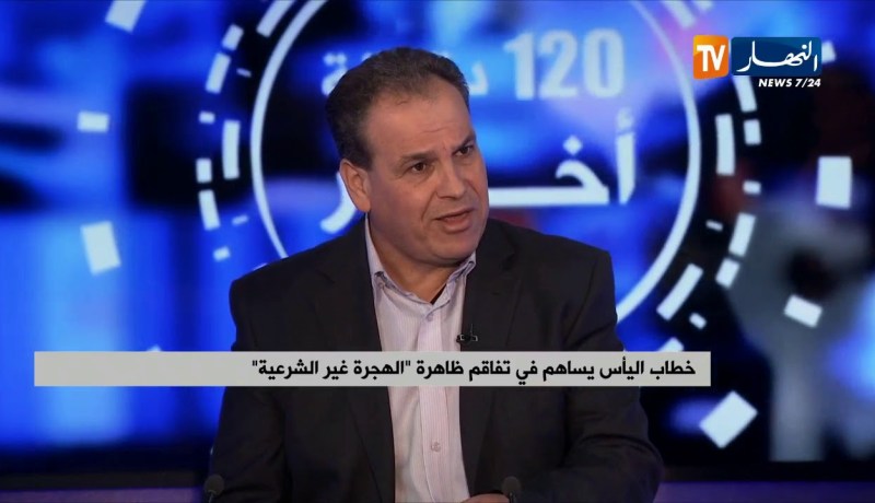 مختص في علم الإجتماع: “سياسة الشيتة عيينا منها…السياسيين الجزائريين مراهمش يفيدونا”