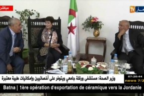 بن غبريت تشرف على إفتتاح الدخول المدرسي من ولاية معسكر