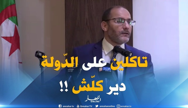 مقري : الجزائريون تعوّدو الإعتماد على الدولة.. “كلّش لازم يجي من الدّولة” !!”