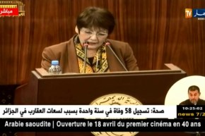 بن غبريت ترّد على أسئلة النواب بالمجلس الشعبي الوطني