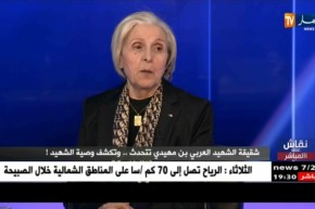 ظريفة بن مهيدي: الشعب أعطى ثقته للبرلمانيين.. عليهم أن يخدموا مصلحة المواطنين لا مصلحتهم الخاصة