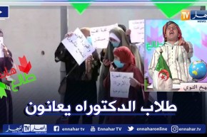 “طالع هابط: الشيخ النوي يفقد اعصابه وينتفض..  “كاين وزراء ماراناش نشوفو فيهم.. اخدموا خدمتكم