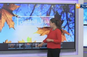 رياح قوية وأمطار رعدية.. توقعات الطقس لنهار اليوم الجمعة 02 أكتوبر 2020