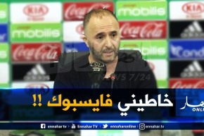 بلماضي: ” كي نكون نفطر مانصورش روحي ونحط في فايسبوك !!”