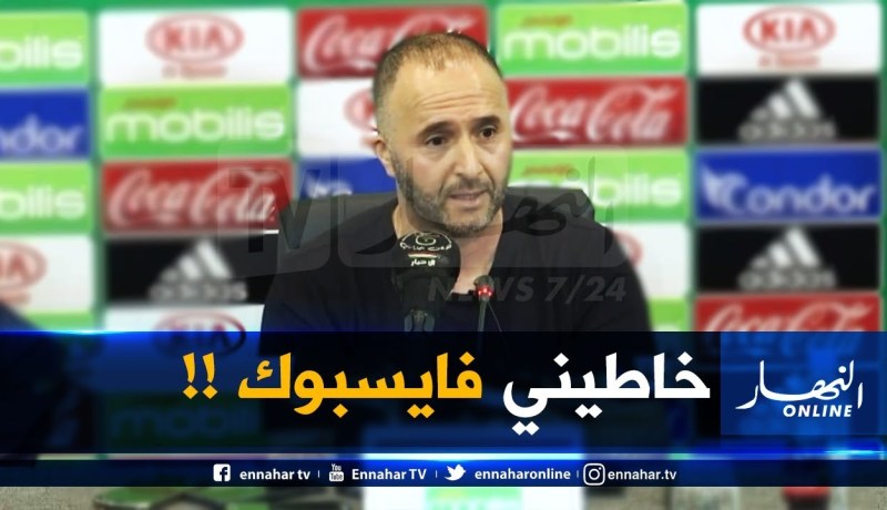 بلماضي: ” كي نكون نفطر مانصورش روحي ونحط في فايسبوك !!”