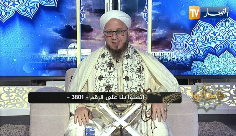 فاسألوا: حكم أكل “خنير البحر” و”كلب البحر” ؟