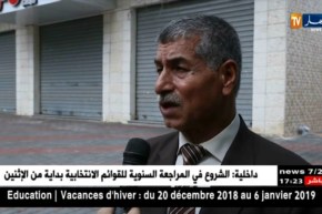 فلسطين المحتلة: رفضا لقانون القومية اليهودي.. إضراب يعم أرجاء الوطن