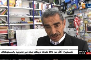 بسكرة: 3 براءات إختراع لجهاز كشف اللصوص لا يزال طي النسيان