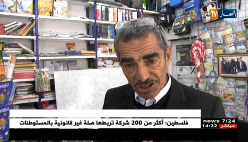 بسكرة: 3 براءات إختراع لجهاز كشف اللصوص لا يزال طي النسيان