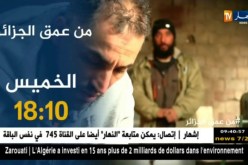 من عمق الجزائر..تأتيكم يوم الخميس 18:10