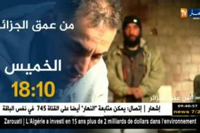 من عمق الجزائر..تأتيكم يوم الخميس 18:10