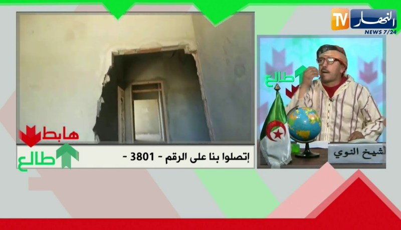 الشيخ النوي: مركب رياضي بعين وسارة عندوا 10 سنين وهو مدمر.. أين المسؤولين في البلاد ؟