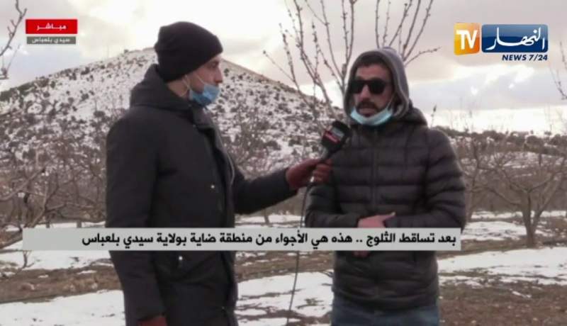 بعد تساقط الثلوج.. هذه هي الأجواء من منطقة ضاية بولاية سيدي بلعباس
