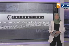 حديث الصحافة: 5 ملايين سنتيم منحة “كورونا” لعمّال التربية