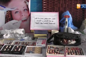 سعيدة: توقيف شخص بتهمة ممارسة مهنة طب الأسنان دون ترخيص بحي السرسور