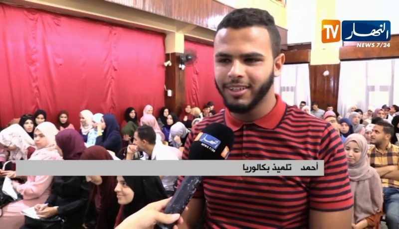 باك 2019: بداية العد التنازلي للباكالوريا..الخوف والقلق يتمكنان من التلاميذ